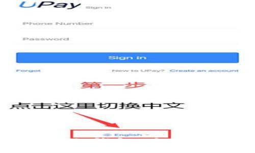 如何使用TP冷钱包：全面指南与技巧