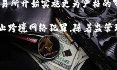 探秘TP钱包中的假USDT：识别、应对与安全策略关