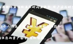 为了将IM钱包资产转移到TP钱包，您需要按以下步