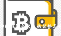 探索库神冷钱包合伙人的优势与市场潜力