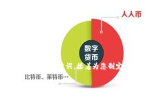 在这里我将提供一个可能的友好的和相关的关键