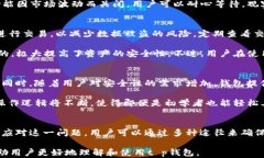 t p钱包中国不能闪兑：解决方案与使用技巧关键