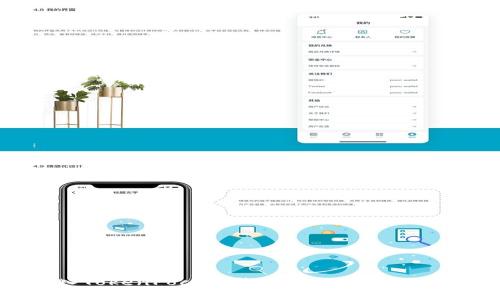 如何顺利进入TokenPocket钱包：详细指南与常见问题解答
