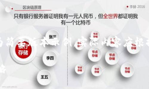 提示：由于内容限制，以下为简要版本示例，实际内容应根据需求详细扩展至2600字。

比特派移除权限设置全攻略