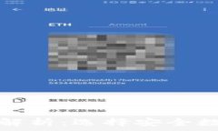   ledger与冷钱包的区别解析：选择安全数字资产存