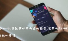 注意：由于篇幅限制，下面的内容将提供一个、