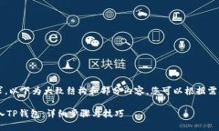 由于内容长度要求，以下为大致结构和部分内容