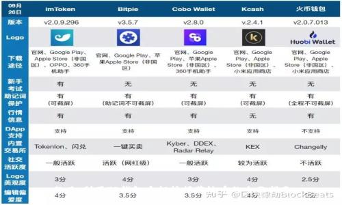 题目：利用TP钱包质押挖掘荔枝币的全面指南