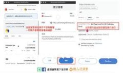题目：利用TP钱包质押挖掘荔枝币的全面指南