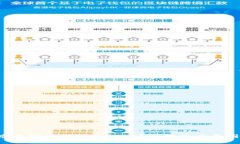  TP钱包闪兑成功后为何只扣HT？详解背后原因和操