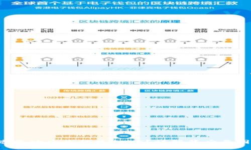 TP钱包闪兑成功后为何只扣HT？详解背后原因和操作流程