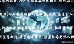   深度解析以太坊A11：前沿技术与应用优势 /  g