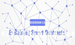 如何生成TP钱包的授权链接：全面指南