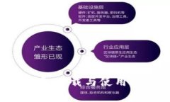 Bitkeep钱包下载与使用全方位指南