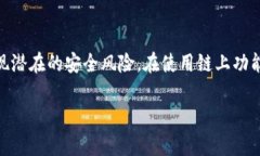   TokenPocket：数字资产管理的全能钱包 /  guanjian