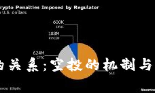 TP钱包与HT的关系：空投的机制与注意事项解析