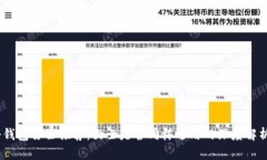 冷钱包男士推荐：女士是否同样适用的深度解析
