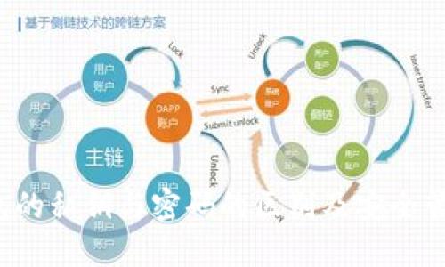  TP钱包的私钥与密码的区别及安全管理指南