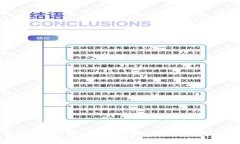 TP钱包最新app下载：如何使用TP钱包进行安全的数