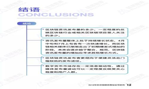 TP钱包最新app下载：如何使用TP钱包进行安全的数字货币交易