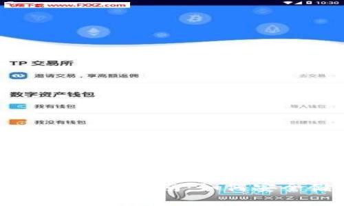 比特币冷钱包的全面指南：如何安全储存数字资产