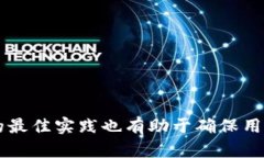 如何解决TP钱包授权管理打不开的问题TP钱包, 授