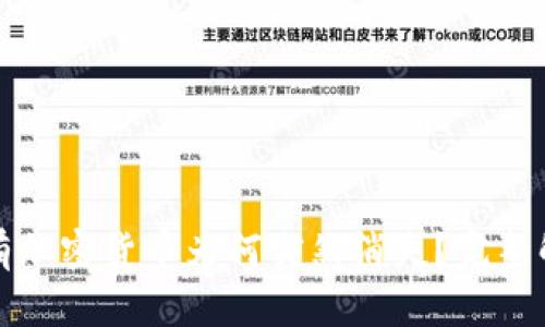 冷钱包中的所有加密货币为何突然消失？完整解析与解决方案