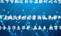 数字钱包贷款现状及其变革分析数字钱包, 贷款