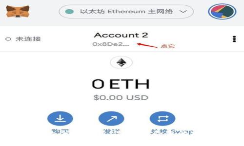 冷钱包与热钱包的全面解析：选择适合您的加密货币存储方式