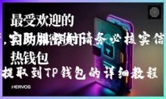 注意：以下内容仅供参考，实际操作时请务必核