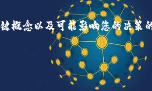 为了帮助您更好地理解有关“币直接提到TP钱包”的问题，首先我们需要明确一些关键概念以及可能影响您的决策的背景信息。以下是一个符合用户需求且适合搜索引擎（）的，以及相关关键词的设置。


如何安全进行币直接提到TP钱包的交易？