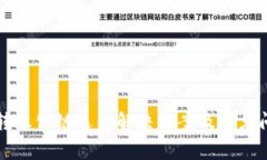 TP钱包转账公链选错解决方案及常见问题解析