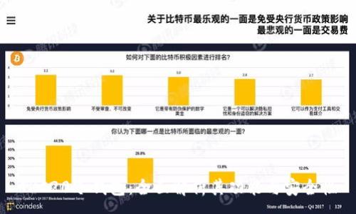 :
TRC20冷钱包：全面解析其功能与安全性