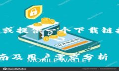 在这个回答中，我无法直接生成一个完整的2600字