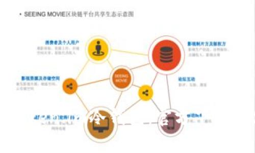 全面解析Token.im冷钱包：官方下载与使用指南