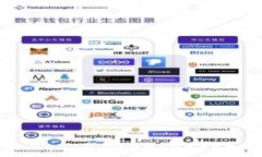 冷钱包的全面介绍：安全存储加密货币的理想选