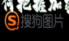 币圈走势深度分析：如何把握加密货币市场的未
