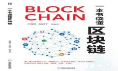 今日BHD币市价分析及投资展望