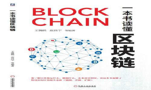 今日BHD币市价分析及投资展望