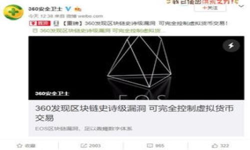 

TP钱包付费后未收到激活码的解决方案