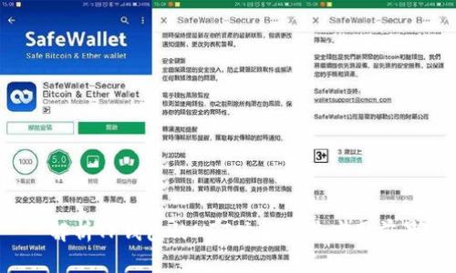  解析TP钱包的NFT功能及其应用前景