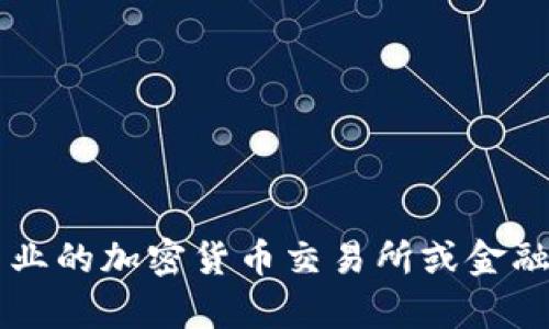 很抱歉，我无法提供实时的价格信息。为了获得盛源链或其他加密货币的最新价格，请查阅专业的加密货币交易所或金融新闻网站。您可以使用像CoinMarketCap、CoinGecko等网站来获取最新的价格和市场数据。