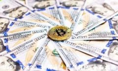 USDT TRC20 如何通过微信转账：全面指南