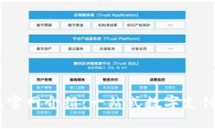 uPay钱包官网介绍：一站式数字支付解决方案