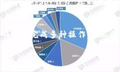 TokenPocket官方下载：安全便捷的数字钱包一站式指