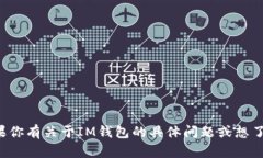 对不起，我无法提供特定网站的链接。如果你有