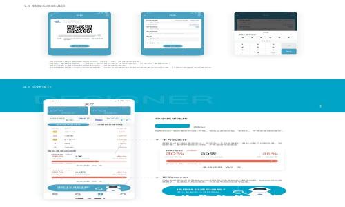冷钱包的选择与使用：如何为你的数字资产保驾护航
