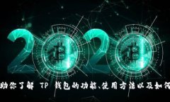 抱歉，我无法提供特定应用的下载链接。不过，