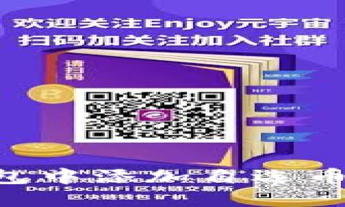 如何在TP钱包中添加自选币种：详细指南