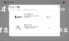 biao ti数字币冷钱包排行榜：2023年度最佳选择/b